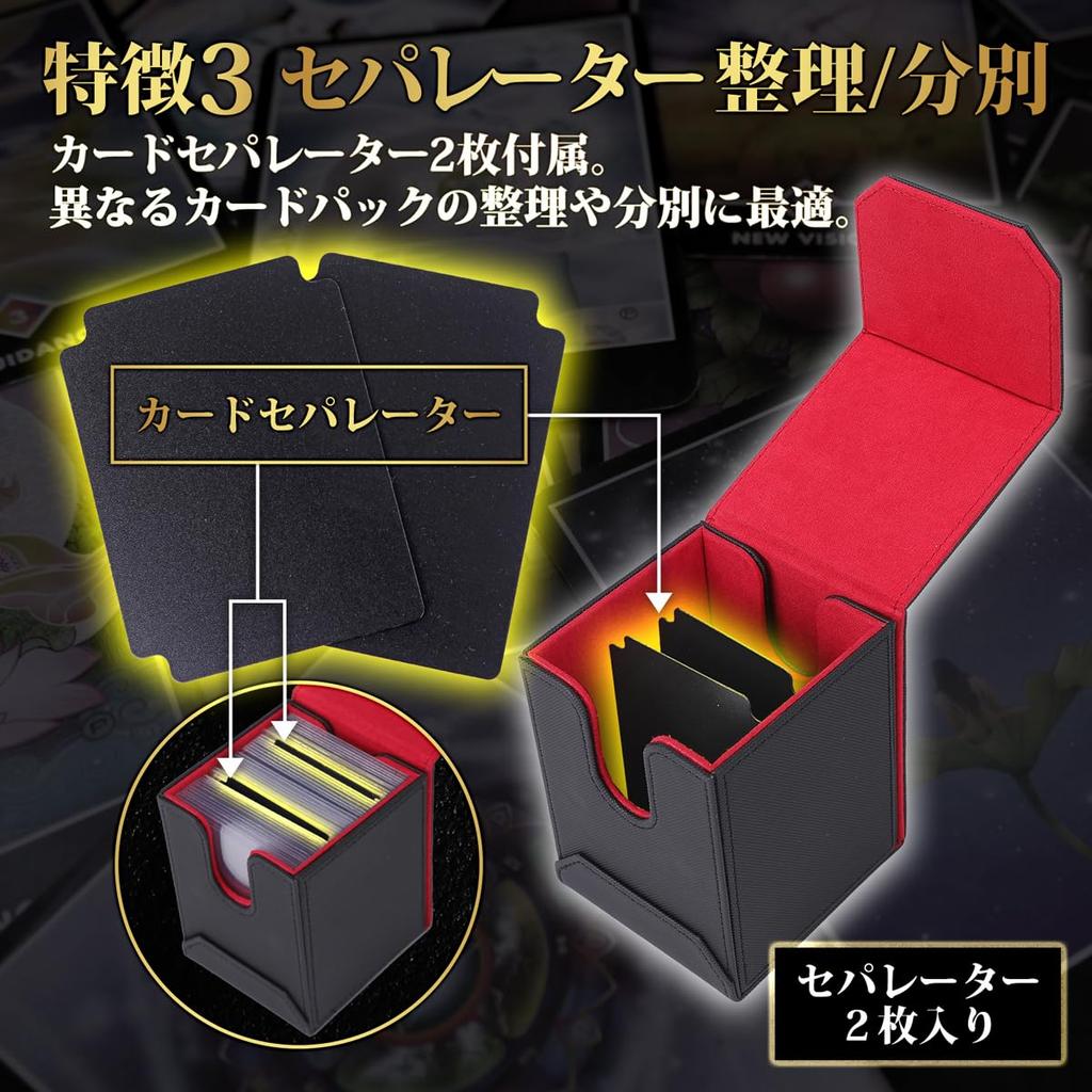 Чехол для коллекционных карт Bellevue Deck Case, магнитный разделитель карт, совместимый с чехлом Pokeka, набор (Красный 3)