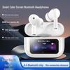 2025 Bluetooth-наушники с шумоподавлением: Высококачественный звук, цветной экран и сенсорное управление для Apple и Android.