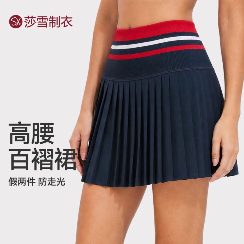Womens Athletic Skort With Built-in Shorts Tennis Badminton Running Yoga Sportswear