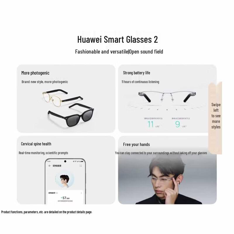 Huawei Умные очки 2 с аудиосистемой с открытыми ушами