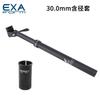 Exaform Speedup Hydraulic Dropper Seat Post Mountain Bike 27.2mm 28.6mm 30.8mm 31.6mm Aluminum