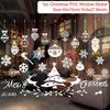 2-Piece Merry Christmas Window Sticker Ornaments Set, Xmas Navidad Natal Decor for Home, Cristmas Gifts for New Year 2026 2027