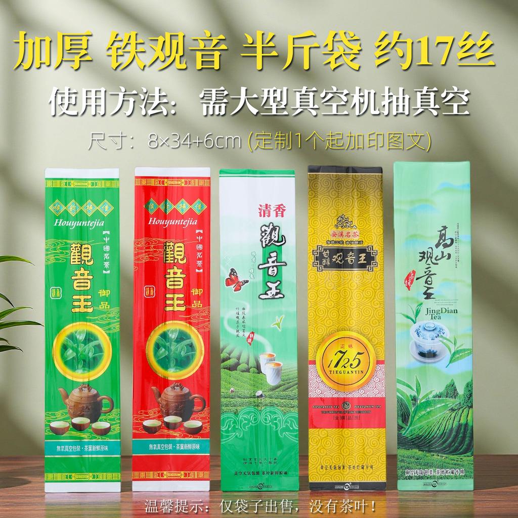 1116 Летний Новый TieGuanYin Зеленый Пакет Вакуумный Алюминиевая Фольга Пакет Индивидуальный Китайский Зеленый Чай Пакеты на Молнии Перерабатываемый Герметичный Без Упаковки
