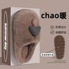 Autumn and winter cotton slippers mushroom men's autumn and winter thickened warm and non-slip home plush slippers bag and confinement shoes shoes