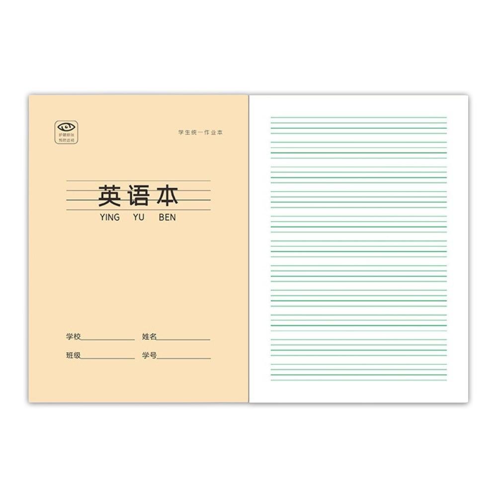 Paper Chinese Notebook Chinese Character Chinese Exercise Book Writing Practice School Supplies