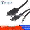 Кабель USB-C для передачи данных и зарядки: 4-жильный Type-C штекер на луженый C-порт мама, ток 3А, с возможностью 2-жильной зарядки.