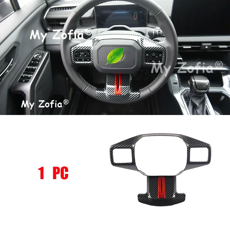 For Toyota RAV4 XA60 2026 2027 Premium Interior Protection Decal Dashboard Gear Shift Panel Anti Scratch Sticker Accessories