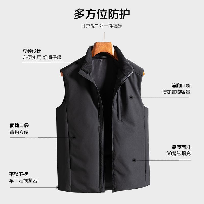 [90 Goose Down] Outdoor Sports Down Vest Men's Autumn/Winter