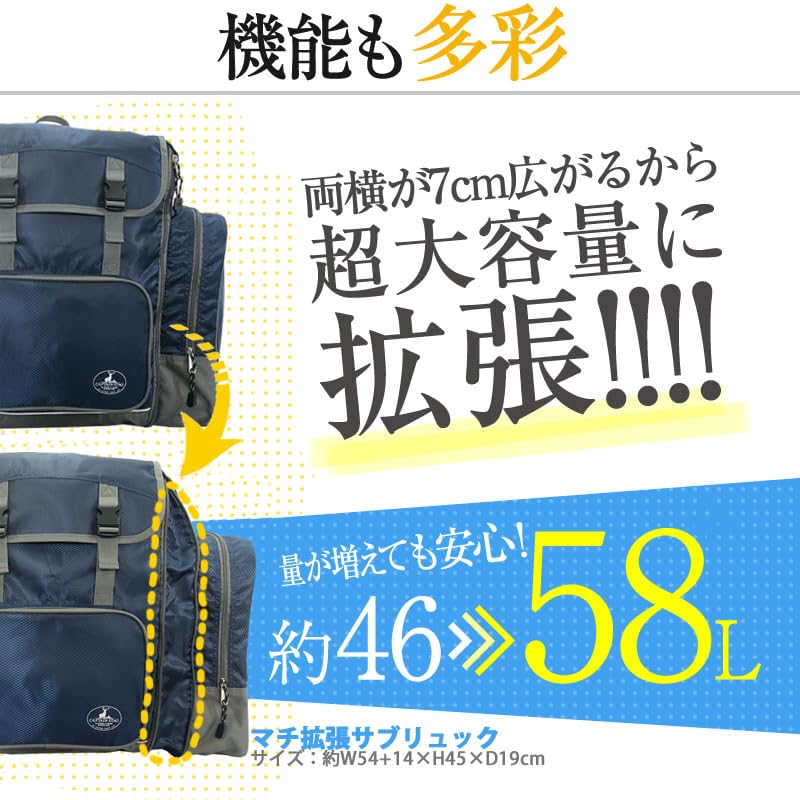 Большой Природа школьный поход предотвращение стихийных бедствий на открытом воздухе унисекс Бостон сумка Дополнительный рюкзак [CAPTAIN STAG] [1217/черный цвет] 46L-58L дополнительн