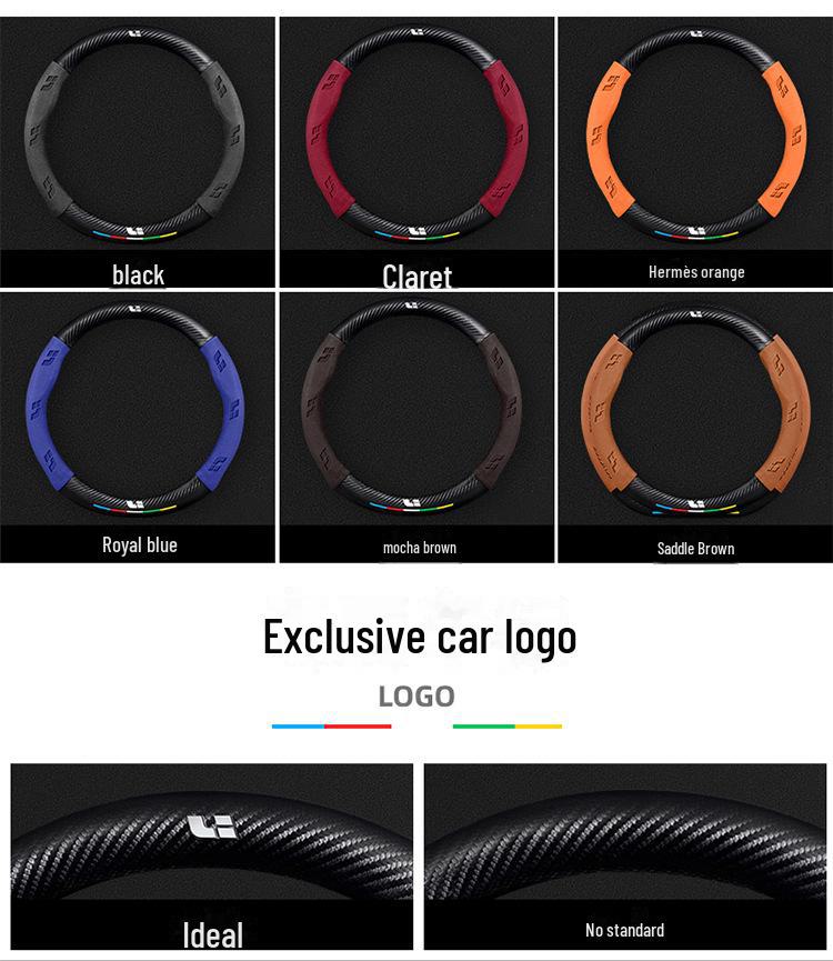 Чехол на руль из высококачественной кожи, замши и углеродного волокна — универсальный, противоскользящий, всесезонный дизайн.