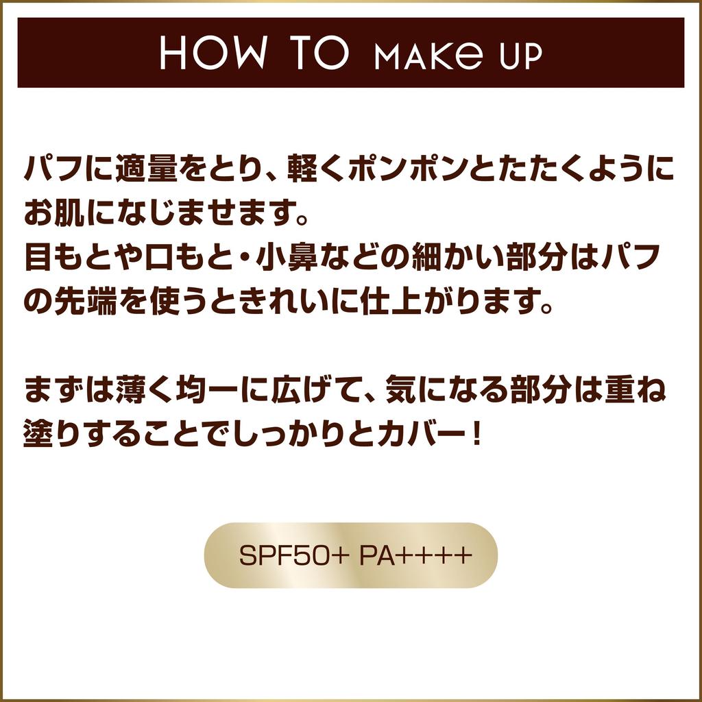 excel Skin Flutter Serum Cushion SF 02 Medium Beige Cushion Foundation