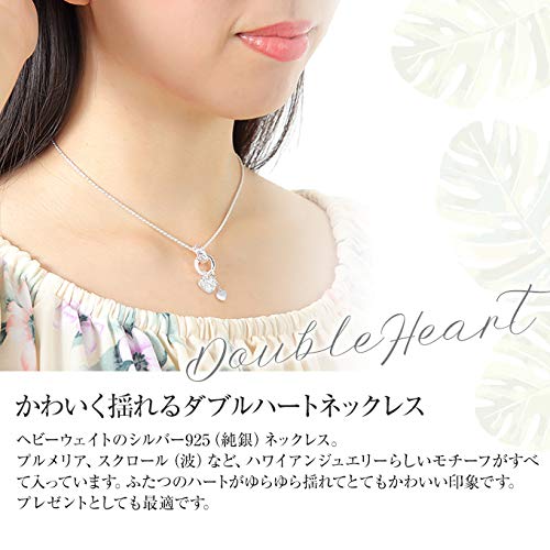 Гавайские украшения ожерелье кулон цепь комплект двойное сердце плюмерия цветок ювелирные изделия [LocoMocoAloha] [подлинный продукт]