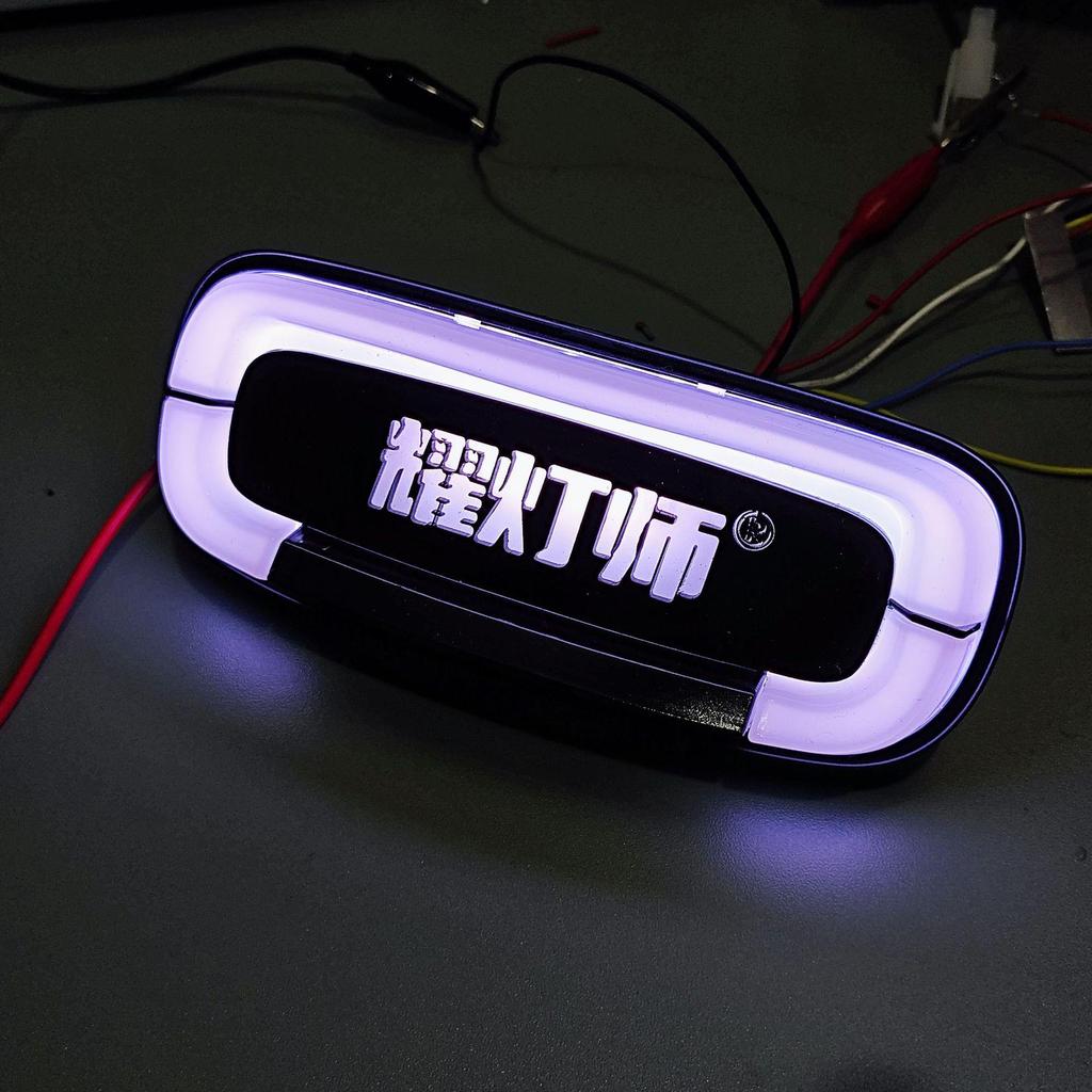 Universal APP for No. 9 Q Series: Color-Adjustable Baby Bus Q85c Q80 Qzmix Yaolighting