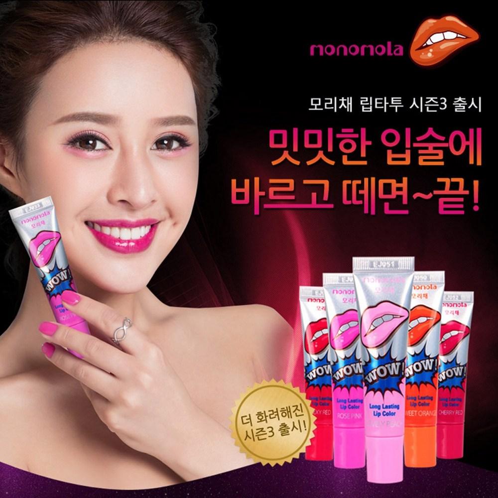 1+1+1 Morichae Lip Tattoo Tint Pack, 1 шт., 45 г, сексуальный красный_сексуальный красный_сладкий оранжевый