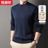 Hengyuanxiang Men's Solid Mock Neck 100% Pure Wool Sweater