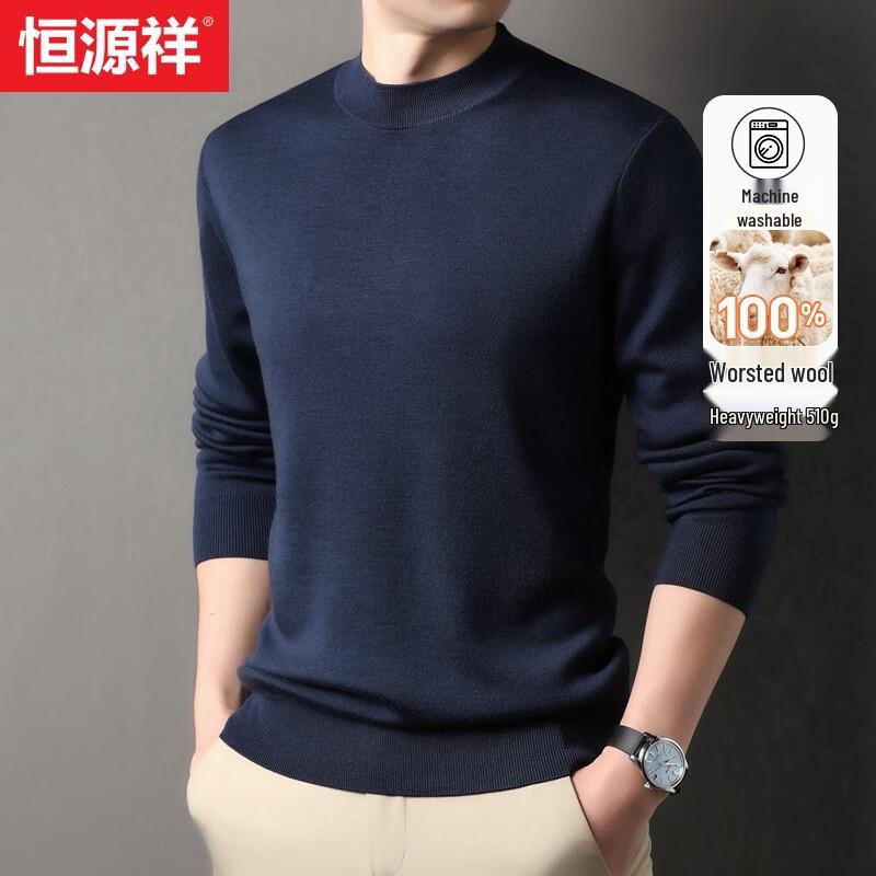 Hengyuanxiang Men's Solid Mock Neck 100% Pure Wool Sweater