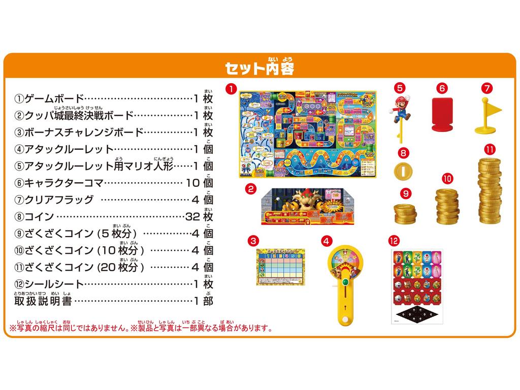 Epoch Приключенческая игра Super Mario Coin Adventure Battle for ST Mark Сертификация Возраст: от 6 лет Игрушка: от 2 до 4 монет EPOCH! Игроки