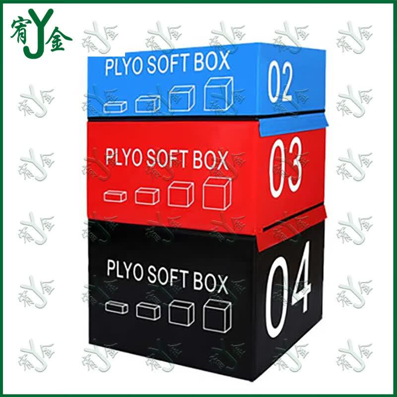 Modular Soft Plyometric Jump Box