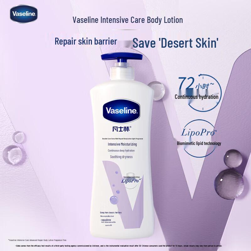 Лосьон для тела Vaseline Intensive Care с легким ароматом