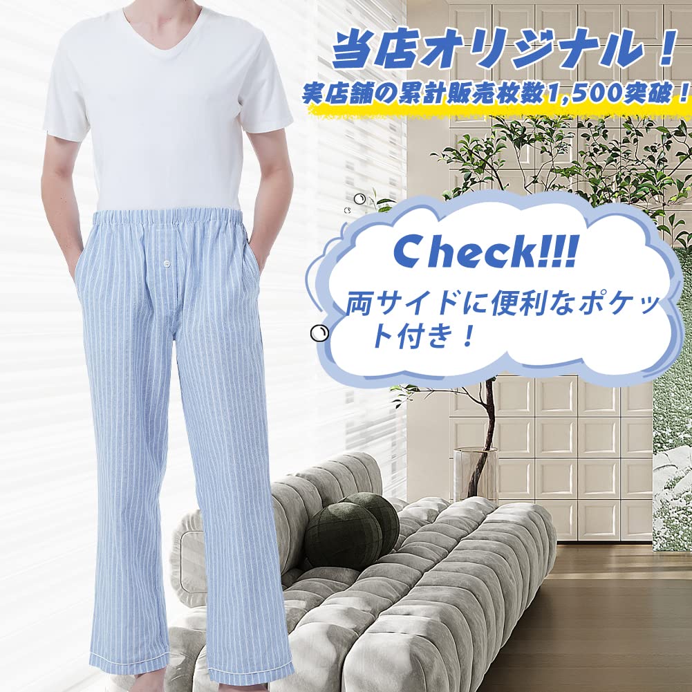 Хлопковая пижама для дома, Органическая, Расслабляющая, Идеально подходит для и Осени [HOME WAY] Мужские 100% Брюки, Легкие, С открытой передней частью, Хлопок, Приятные для кожи,