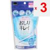 okamoto Shower Dokodemo Dokodemo Shower Oshiri-Kirei 120ml Toilet-related Etiquette Products No Batteries Are Needed for Immediate Use As It Contains