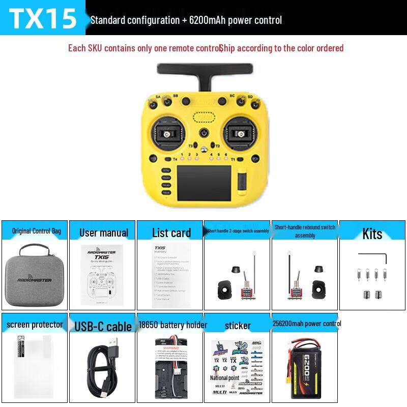 Радиоуправляемый передатчик RadioMaster TX15 V5.0 ELRS