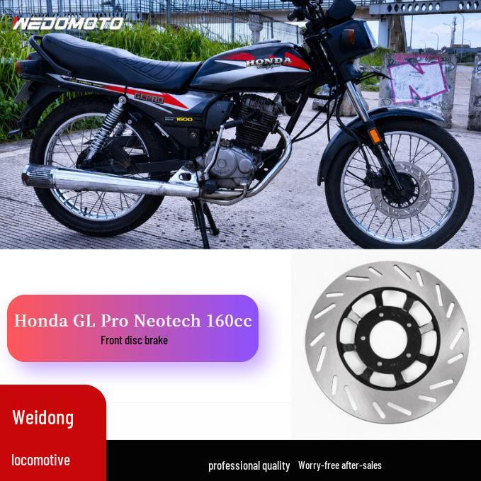 Совместимо с Honda GL Pro Neotech 160cc: Суппорт переднего тормозного диска