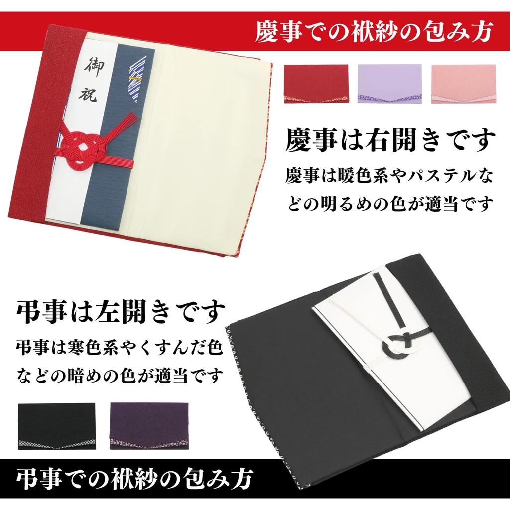 Стиль Фукуса (Фукуса) для праздников (Киото Они Чиримен Мелкий Цветочный Узор) Сделано в Японии, Свадьба, Ручная работа мастеров, Инструкции