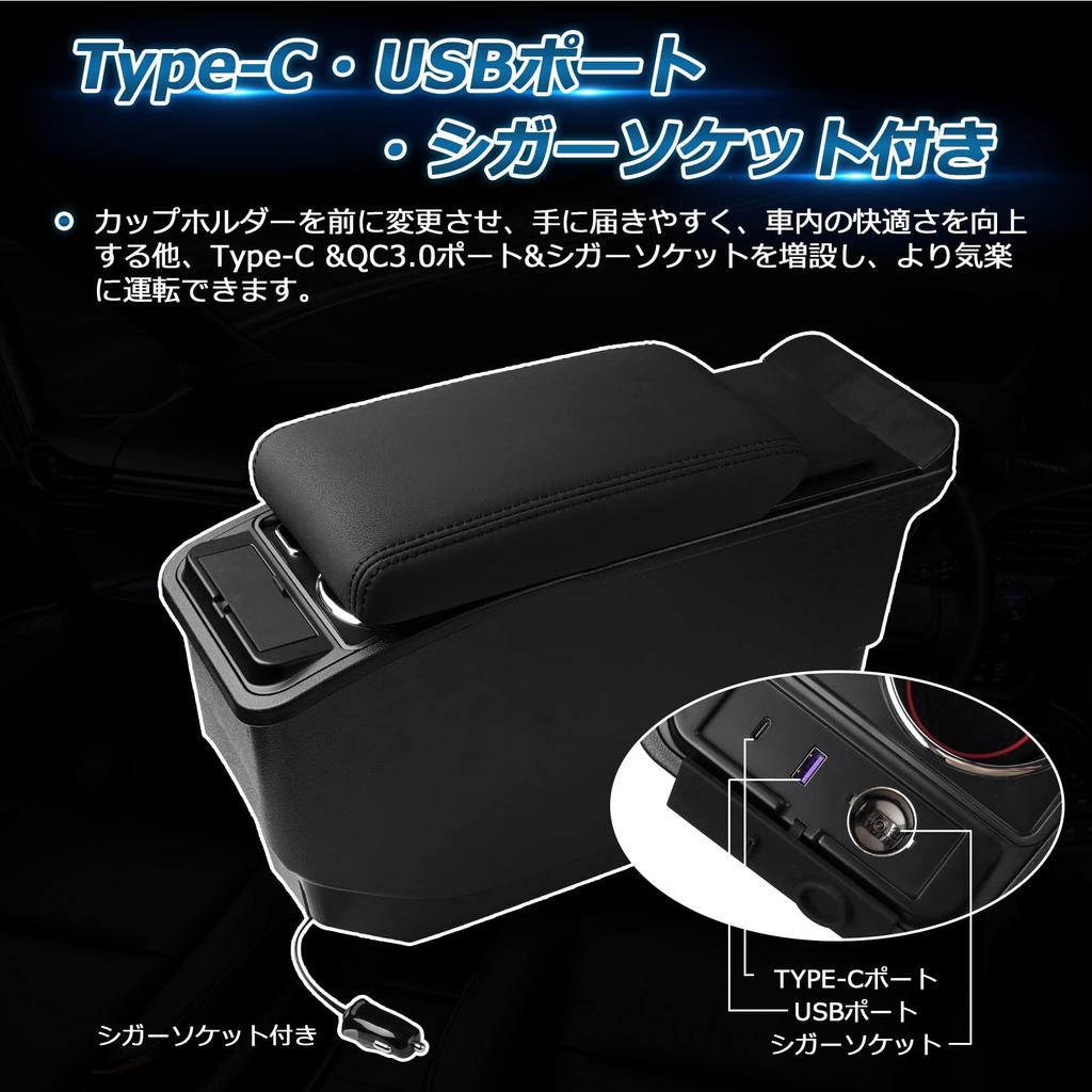 Auto Spec Toyota Aqua Car 2nd Generation Console Car Storage Box with Charging Drink Small Item Car Easy Drop Interior Manufacturer Direct 2nd