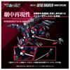 Zoids RMZ-011 Генозаурус Воронья Версия Код Цвета Пластиковая Модель в Наборе
