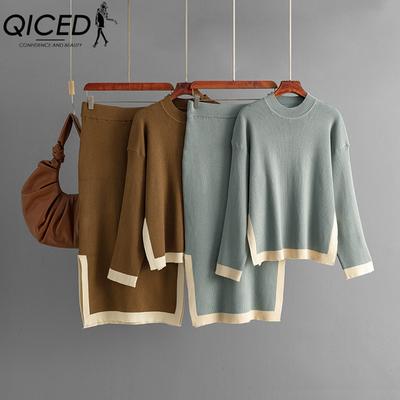 Трикотажный комплект для женского осеннего дизайна: Комплект из двух частей, состоящий из топа с круглым вырезом контрастного цвета и юбки с разрезом, излучающий элегантность