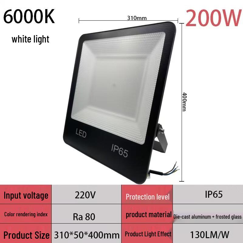 OEING 200W LED Outdoor Floodlight