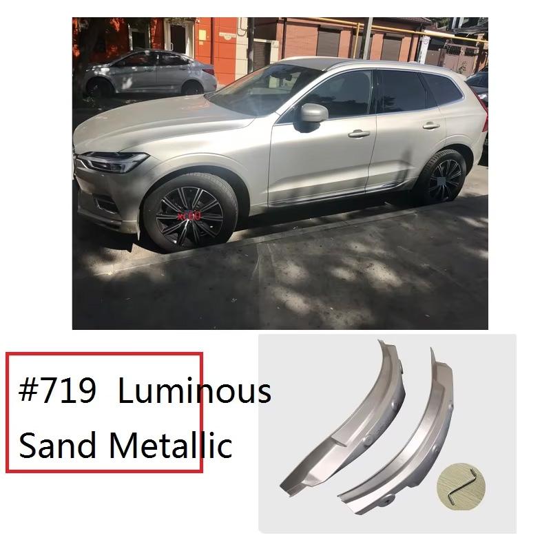 2018-2026 Для Volvo XC60 брызговики задняя дверь заднее колесо специальные декоративные аксессуары автомобильные принадлежности интерьер