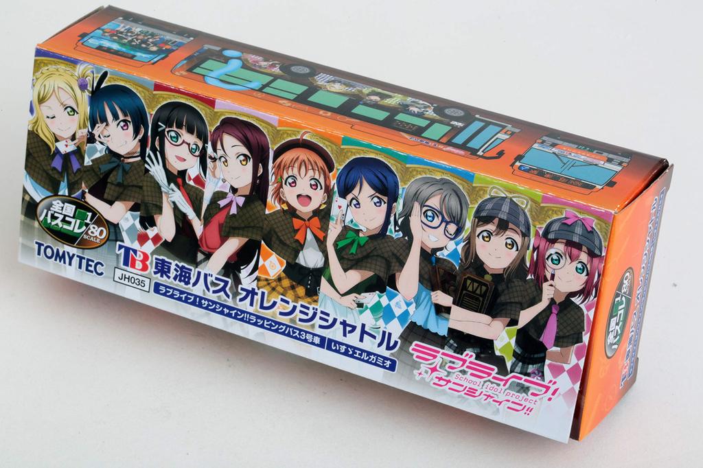 Nationwide Bus Collection Series JH035 Nationwide Bus 80 Tokai Bus Orange Shuttle Love Wrapped Bus 3 Diorama Supplies First Order Limited 1/80 Live!