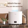 YADU Smart Top-Fill Humidifier SC460-SK041 CN plug (adapter included)