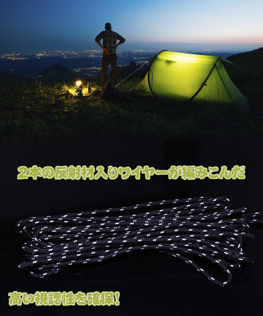 Guy Rope Paracord Rope Tent Rope Guy Line Tarp Rope