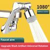 Нержавеющая сталь Универсальный поворотный роботизированный манипулятор 1080 °, удлинитель для крана, аэратор для кухонной мойки, удлинитель для крана 2 режима потока воды