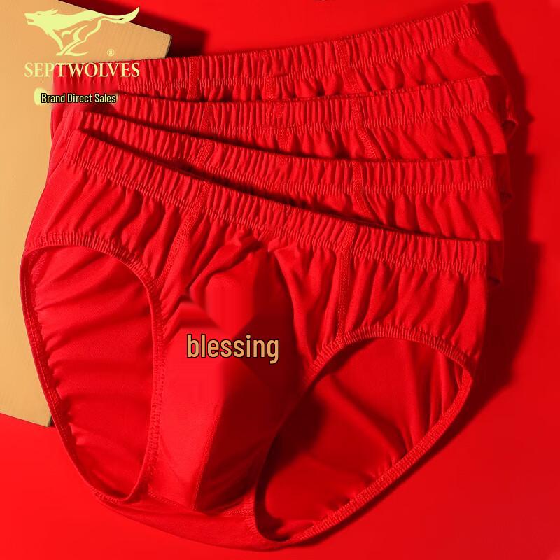 Мужские красные антибактериальные трусы Qipilnag из чистого хлопка