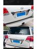 Rear License Plate Frame for Land Cruiser: 3D Photo Holder for Off-Road Vehicle Enhancement
