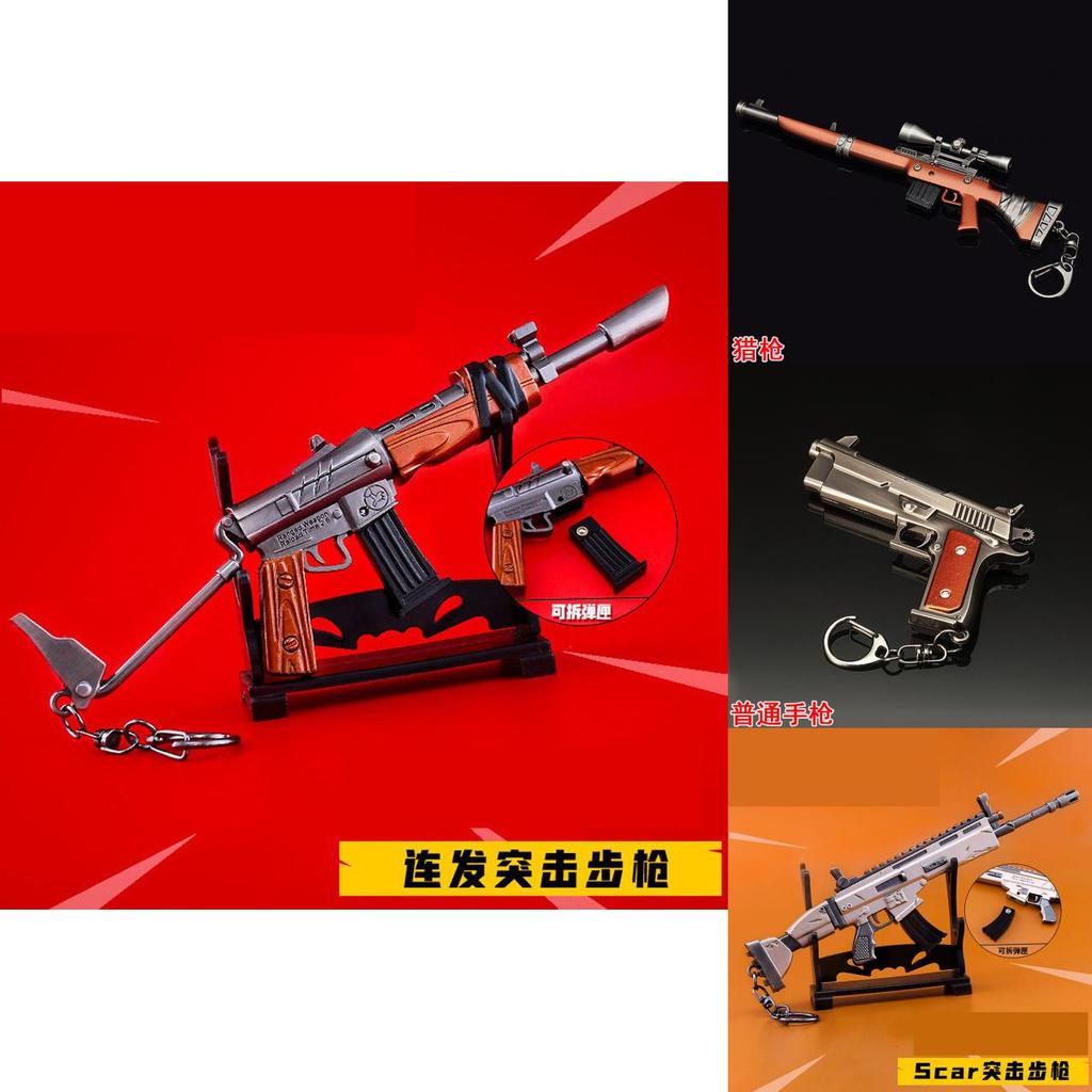 Игровое оружие Fortnitevideo Кирка Брелок Сувенир Коллекция Моделей Оружия