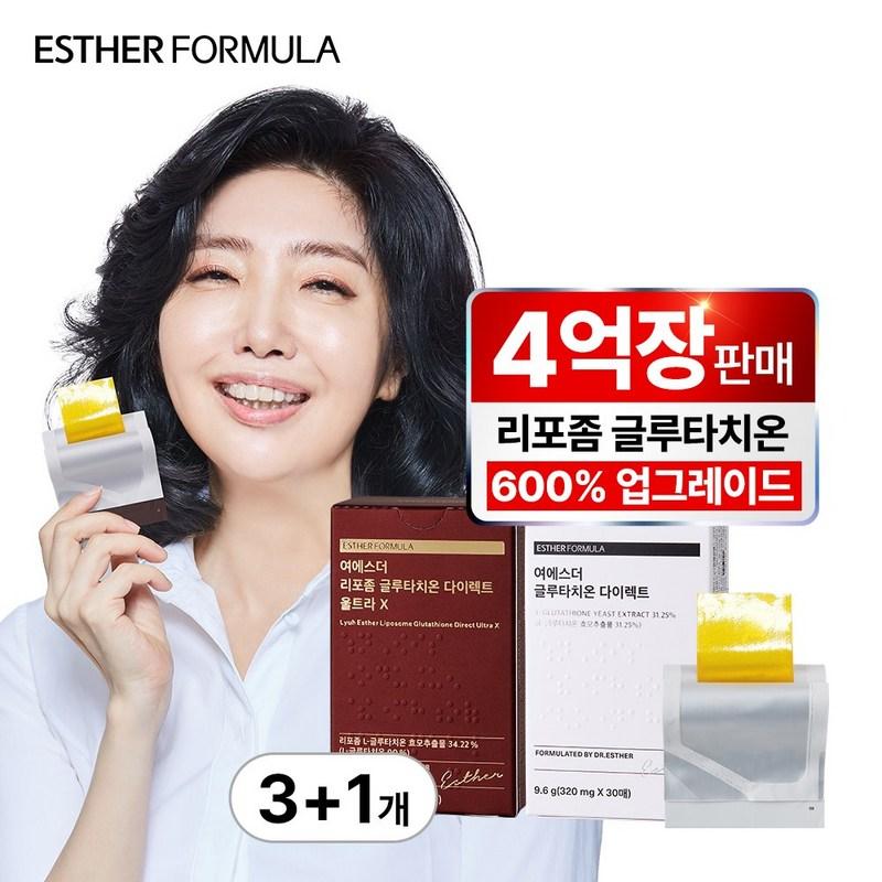Набор Yeo Esther Glutathione, 30 порций, 4 коробки