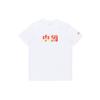 Li Ning Sports Fashion Series China Print Sports T-Shirt Unisex Tops White AHSRA40-4