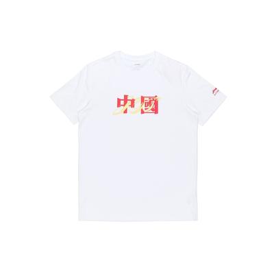 Li Ning Sports Fashion Series Китайский принт спортивная футболка унисекс топы белые AHSRA40-4