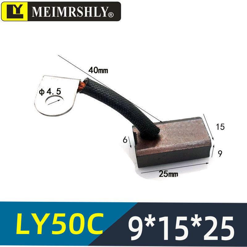 Automotive Electric Forklift Motor Carbon Brush J205F 8.8*19.2*16MM