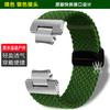 MTG-B3000 Эластичный нейлоновый ремешок Для Casio G-SHOCK 5672 MTG-B3000BD/MTG-B3000D-1APR модифицированная ткань Ремешок для часов Браслет наручный
