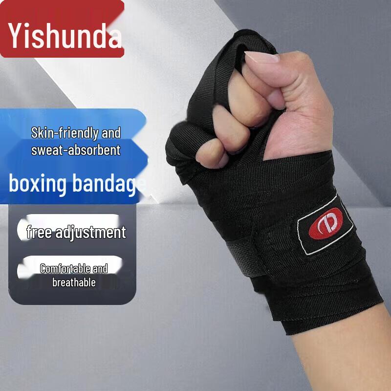 Снаряжение для тренировок по боевым искусствам и боксу Yishunda