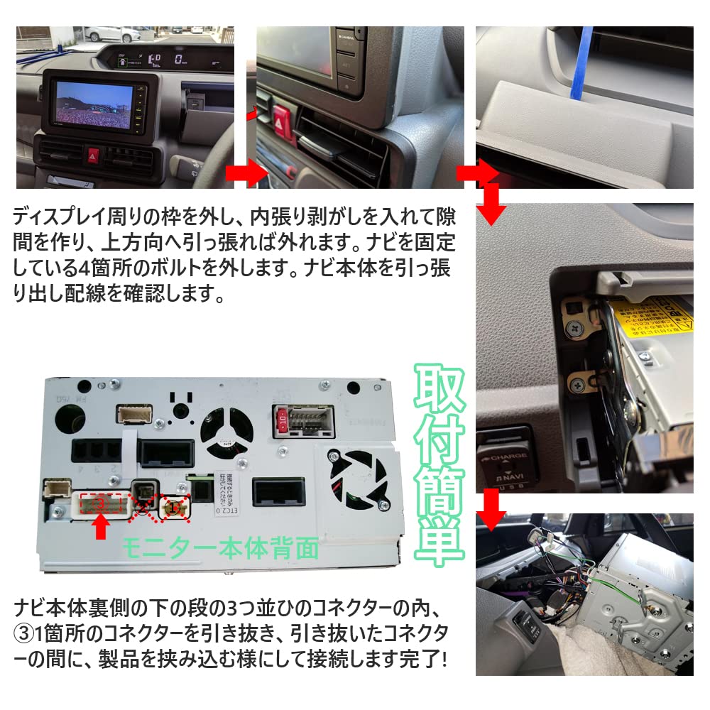 YOBIS Совместим с Daihatsu Tanto, Taft, Rocky, Toll, Move, Canvas TV-кит, Часы