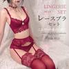 Code lingerie sexy набор для соблазнения с подвязками [Sexy 1701] Женский набор из 4 предметов, бюстгальтер, шортики, пояс, чулки, (SV399-75D-Красный)