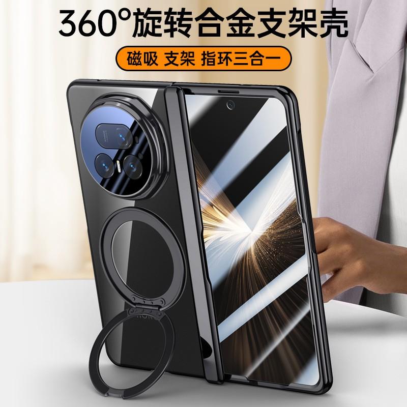 Honor Magic V5 Case Hinge Full Protection Shockproof Clear Magnetic Stand Cover