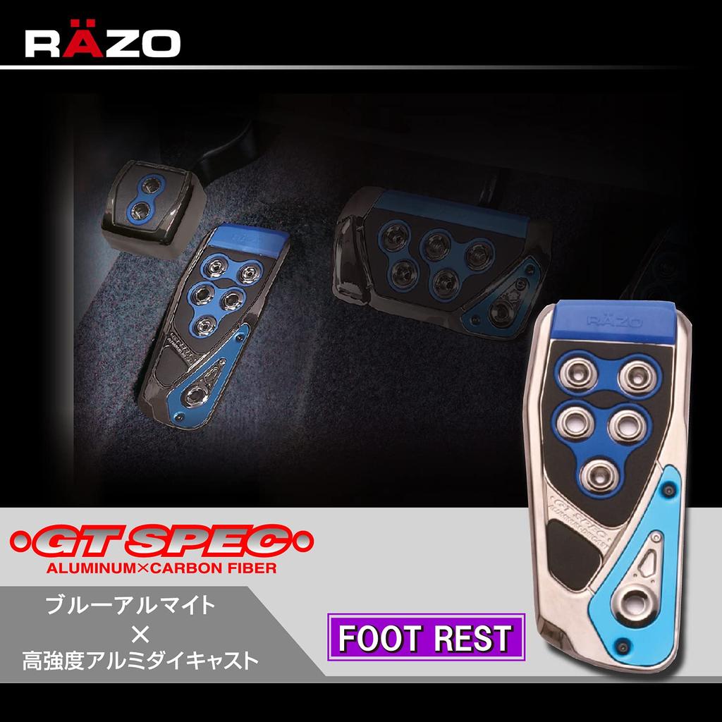 Carmate RAZO GT SPEC Footrest RP106BL Pedal, Blue,